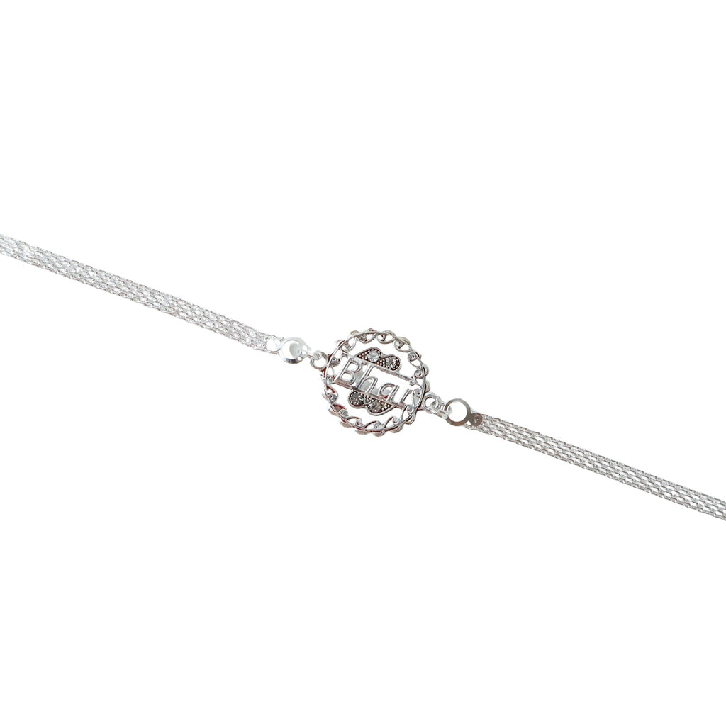 ALVENZA Silver Bhai Chain Rakhi, Modern Design for Raksha Bandhan
